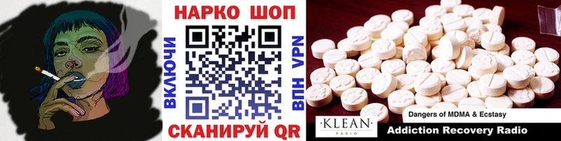 Магазины продажи наркотиков Карталы ГАШ  Кокаин  Меф мяу мяу  АМФЕТАМИН  МАРИХУАНА 