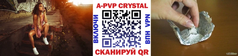 наркотики Карталы A PVP Соль