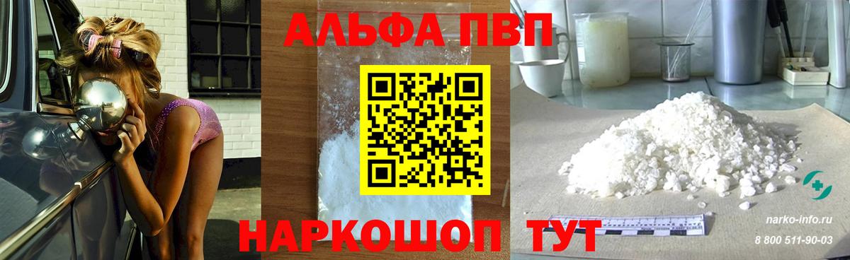 A PVP СК КРИС Карталы