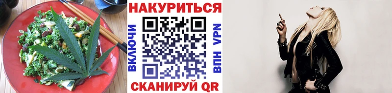 Cannafood конопля где можно купить наркотик Карталы