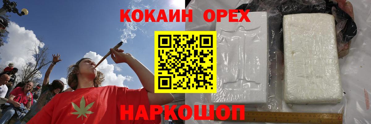 МДМА Карталы