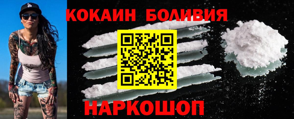 КОКАИН VHQ Карталы