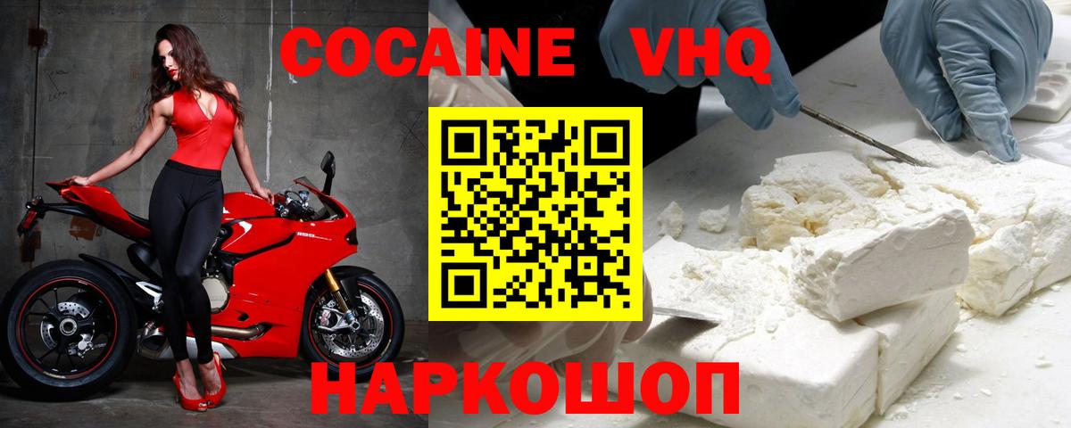 COCAIN Fish Scale  COCAIN FishScale  Карталы  Вход с VPN 