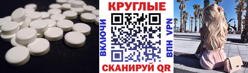 Ecstasy DUBAI  Карталы 