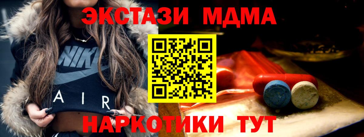 где купить наркоту  Карталы  Экстази Дубай  ЭКСТАЗИ 