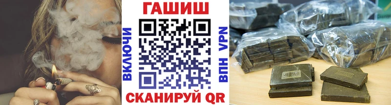 ГАШИШ hashish купить наркотики цена Карталы