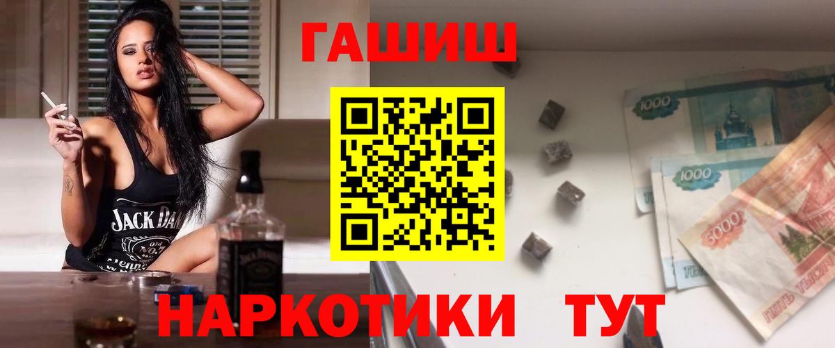 ГАШИШ ice o lator  ГАШИШ  Гашиш hashish  Карталы  Вход с VPN 