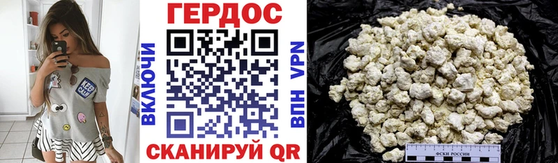 ГЕРОИН хмурый  купить закладку  Карталы 