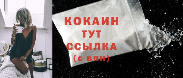 альфа пвп Нефтекумск