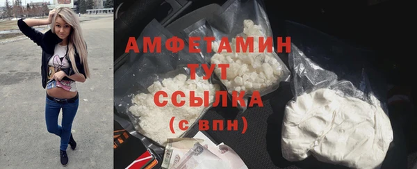 МДМА Железногорск-Илимский