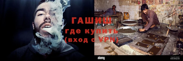 альфа пвп Нефтекумск