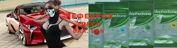мефедрон Нея