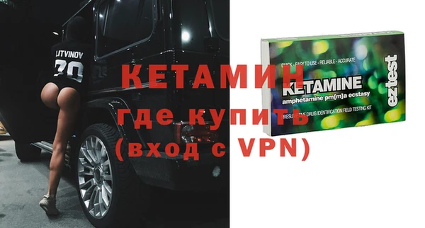 марки nbome Наволоки