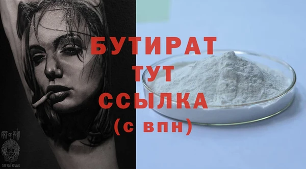 альфа пвп Нефтекумск