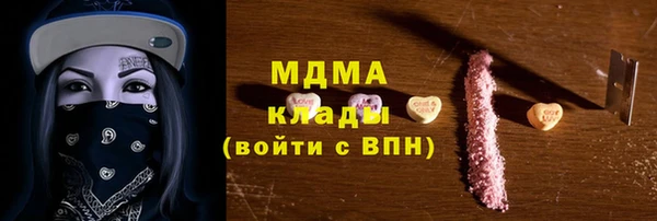 мефедрон мука Навашино