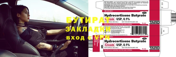 МДПВ Надым