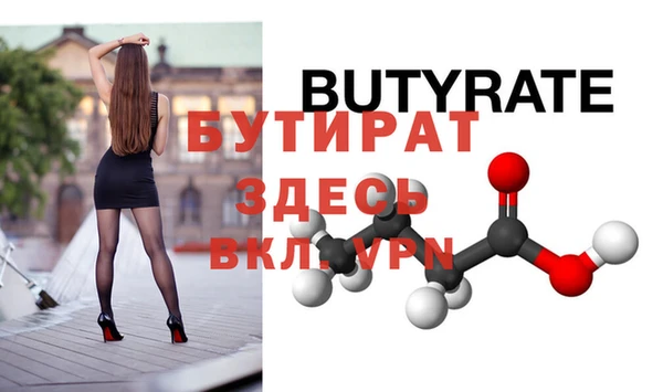 мефедрон мука Навашино