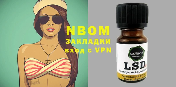 мефедрон мука Навашино