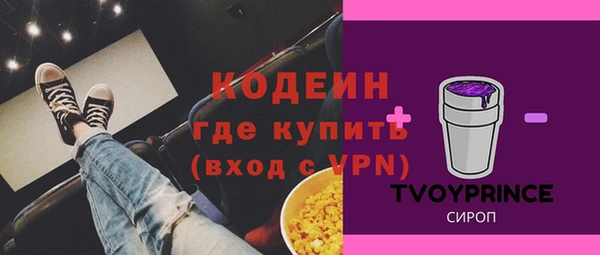 мефедрон Нея