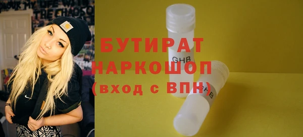 мефедрон Нея