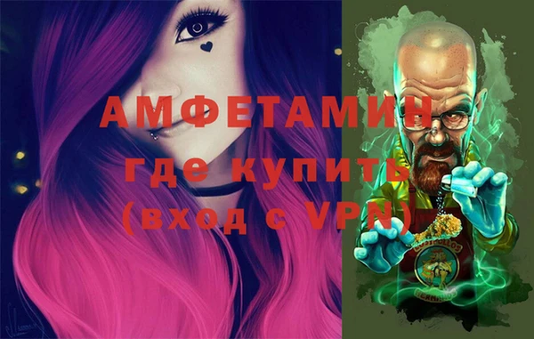 кокаин Нефтегорск