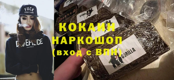мефедрон мука Навашино