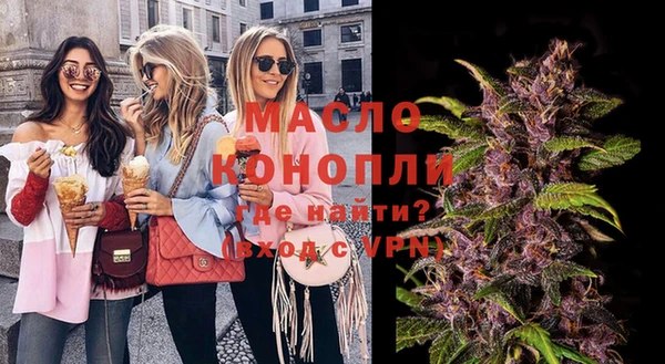 мефедрон мука Навашино