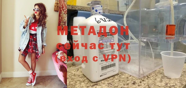 MDMA Железноводск