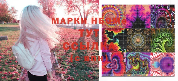 наркотики Михайловка