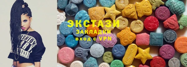 мефедрон мука Навашино