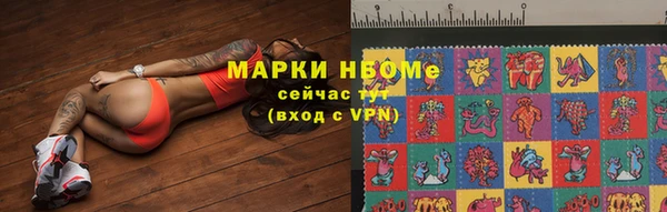 кокаин Нефтегорск