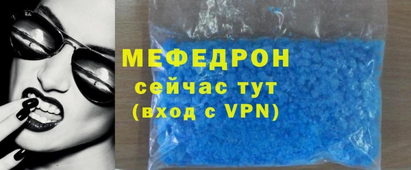 альфа пвп Нефтекумск