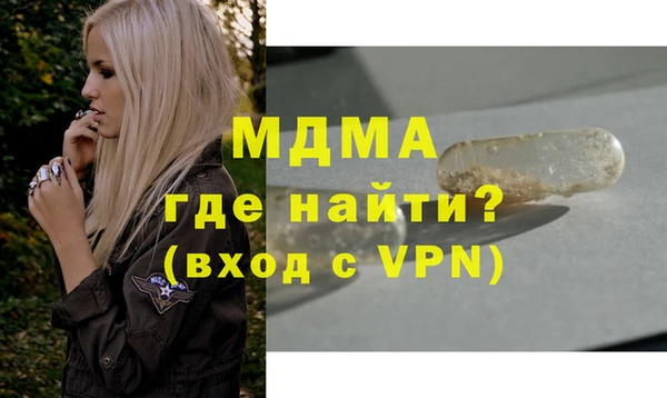 марки nbome Наволоки