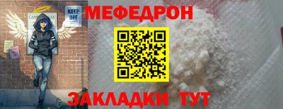 MESCALINE Заволжье