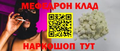 каннабис Волжск