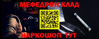 кокаин VHQ Волжский