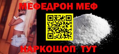 MESCALINE Заволжье