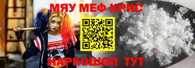 каннабис Волжск