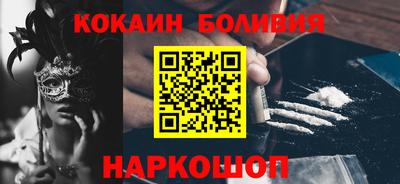 стафф Нальчик