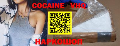 jwh Заводоуковск