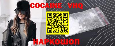 jwh Заводоуковск