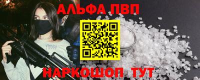 jwh Заводоуковск