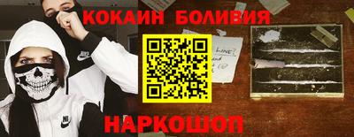 спиды Волгодонск