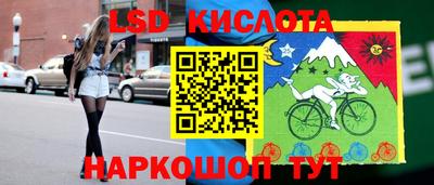 MESCALINE Заволжье