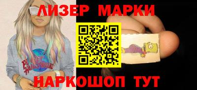 гашик Жуковский