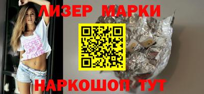 гашик Жуковский