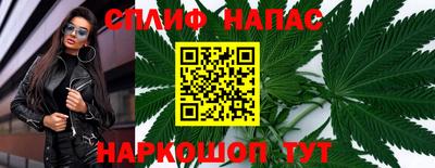 каннабис Волжск