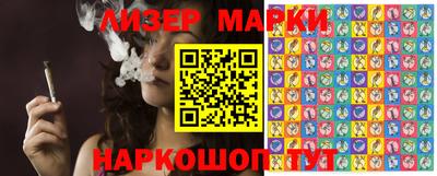 каннабис Волжск