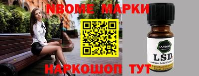 спиды Волгодонск