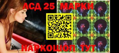 jwh Заводоуковск